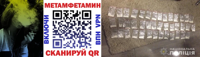 АМФ 97% хочу наркоту мега как зайти Златоуст