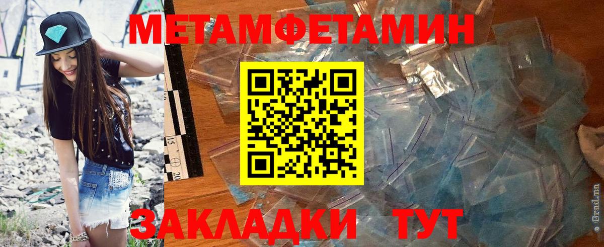 Амфетамин VHQ  Вход с VPN  Amphetamine  Златоуст  Амфетамин 