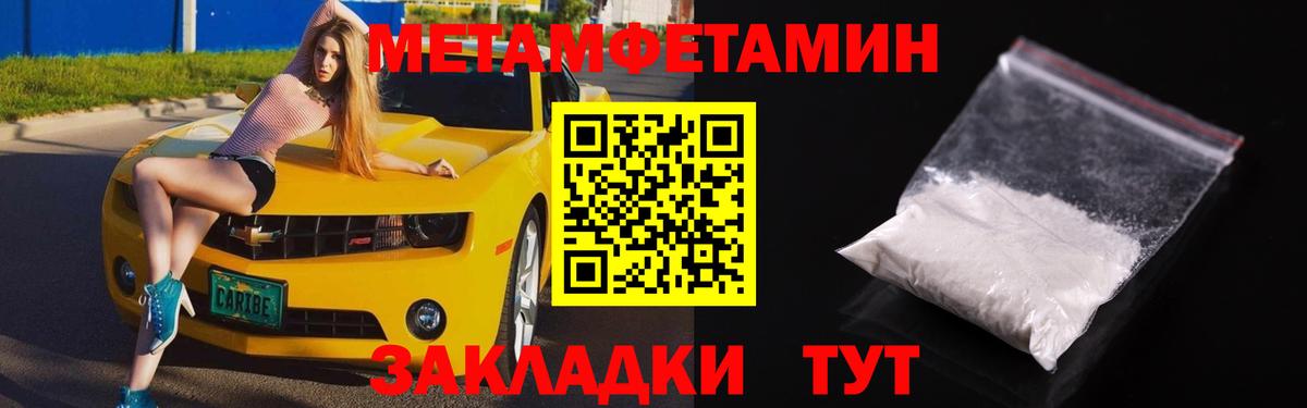 Амфетамин Premium Златоуст