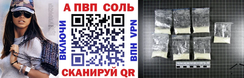 Alfa_PVP Соль  дарнет шоп  Златоуст 
