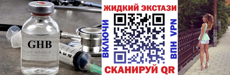 БУТИРАТ 99% Златоуст