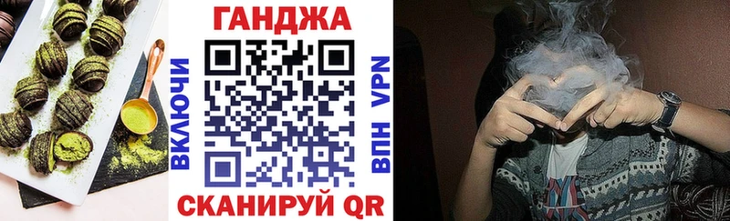 Печенье с ТГК марихуана  KRAKEN tor  Златоуст 