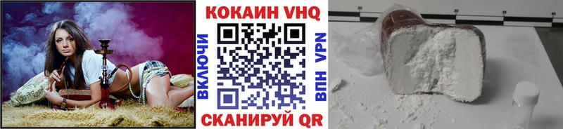 цены   Златоуст  Cocaine 97% 