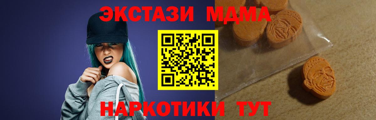 Златоуст  ЭКСТАЗИ  Вход с VPN  Экстази Дубай 
