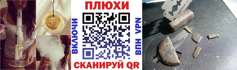 Гашиш hashish  наркота  МЕГА маркетплейс  Златоуст 