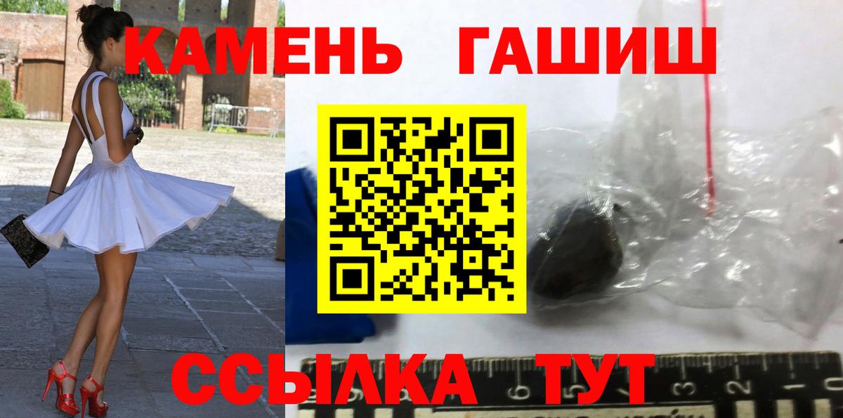 ГАШ гарик Златоуст