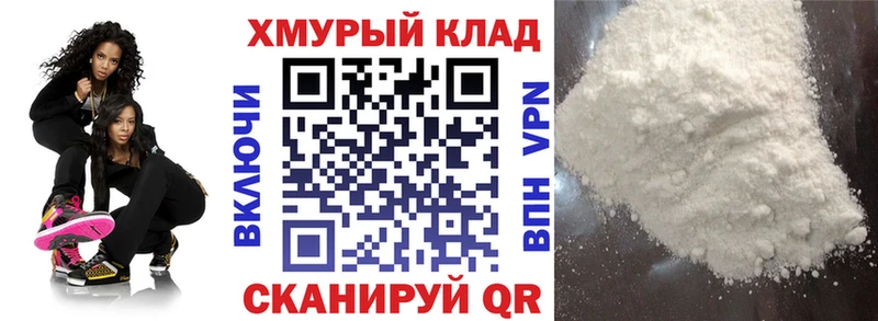 МЕГА ТОР  Златоуст  Героин гречка  наркошоп 