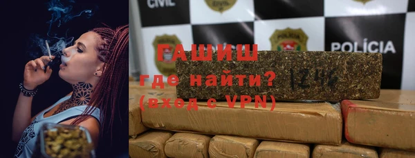 MDMA Premium VHQ Красноперекопск