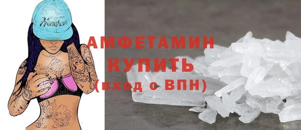 MDMA Premium VHQ Красноперекопск