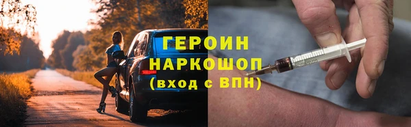 альфа пвп Кулебаки