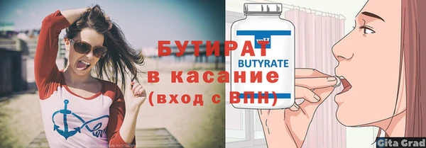 альфа пвп Кулебаки