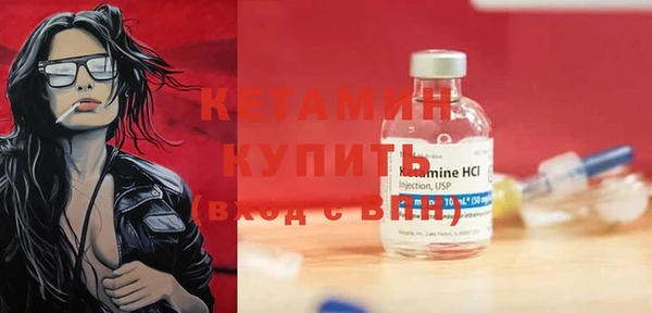 альфа пвп Кулебаки