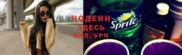 альфа пвп Кулебаки
