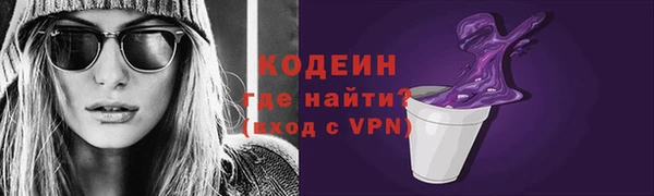 MDMA Premium VHQ Красноперекопск