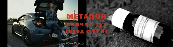 MDMA Premium VHQ Красноперекопск