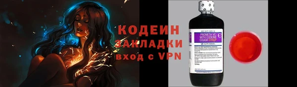 кокаин премиум Краснослободск