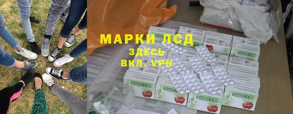 альфа пвп Кулебаки
