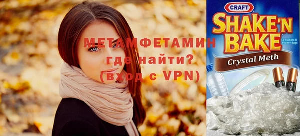 MDMA Premium VHQ Красноперекопск