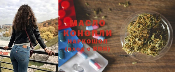 кокаин премиум Краснослободск