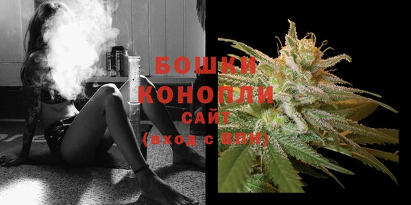 MDMA Premium VHQ Красноперекопск