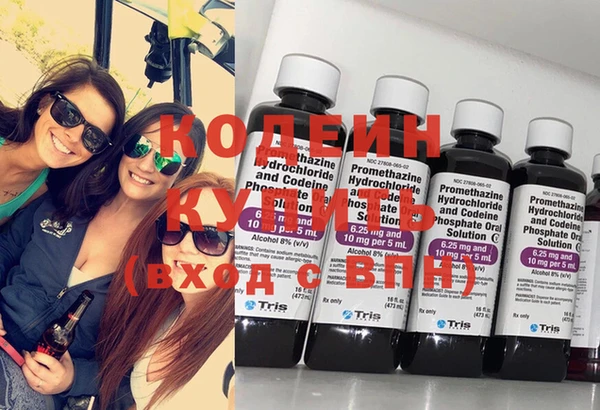 кокаин премиум Краснослободск