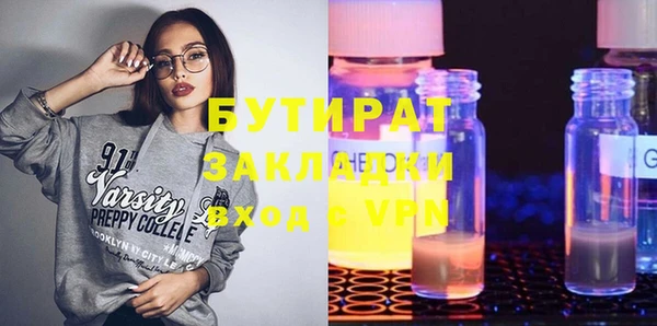 кокаин VHQ Краснотурьинск