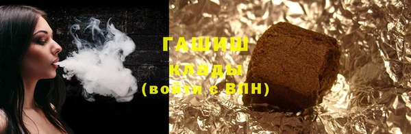 ПСИЛОЦИБИНОВЫЕ ГРИБЫ Куйбышев