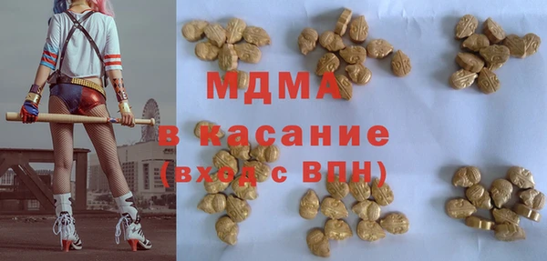ПСИЛОЦИБИНОВЫЕ ГРИБЫ Куйбышев