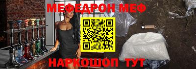 СК Будённовск