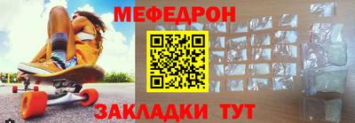 бошки Волжский