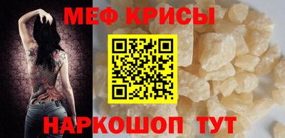 соль курить ск Волгодонск