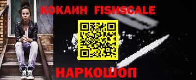 СК Будённовск