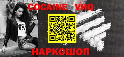 бошки Волжский