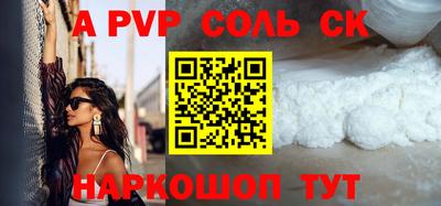 ПСИЛОЦИБИНОВЫЕ ГРИБЫ Волжск