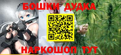бошки Волжский