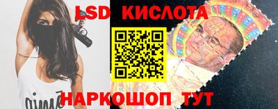 соль курить ск Волгодонск