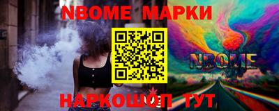 ПСИЛОЦИБИНОВЫЕ ГРИБЫ Волжск