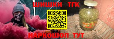 бошки Волжский