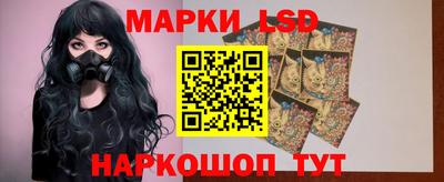 ПСИЛОЦИБИНОВЫЕ ГРИБЫ Волжск
