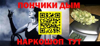 соль курить ск Волгодонск