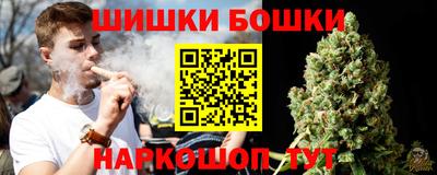 бутик Бугуруслан