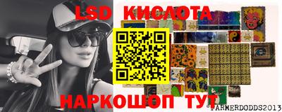 прущий лед Бузулук