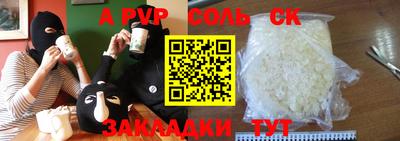 бутик Бугуруслан