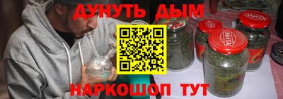 ПСИЛОЦИБИНОВЫЕ ГРИБЫ Волжск