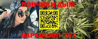 соль курить ск Волгодонск