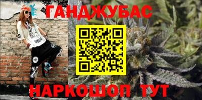 соль курить ск Волгодонск