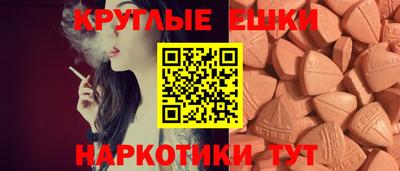 соль курить ск Волгодонск