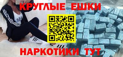 соль курить ск Волгодонск