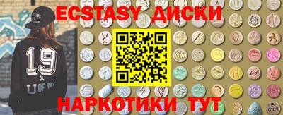 ПСИЛОЦИБИНОВЫЕ ГРИБЫ Волжск
