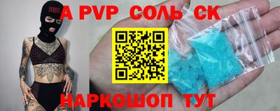 СК Будённовск